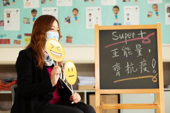 非凡教師在學校推行「正向教育」,提升學生的身心健康,教他們編寫快樂秘笈。
新一期《駿步人生》網上足本閱讀 : https://bit.ly/2CHTaw6... 非凡教師在學校推行「正向教育」,提升學生的身心健康,教他們編寫快樂秘笈。
新一期《駿步人生》網上足本閱讀 : https://bit.ly/2CHTaw6...