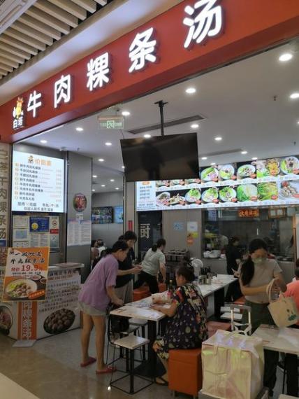 下午茶時段～14：30-17：30既￥19.9優惠...