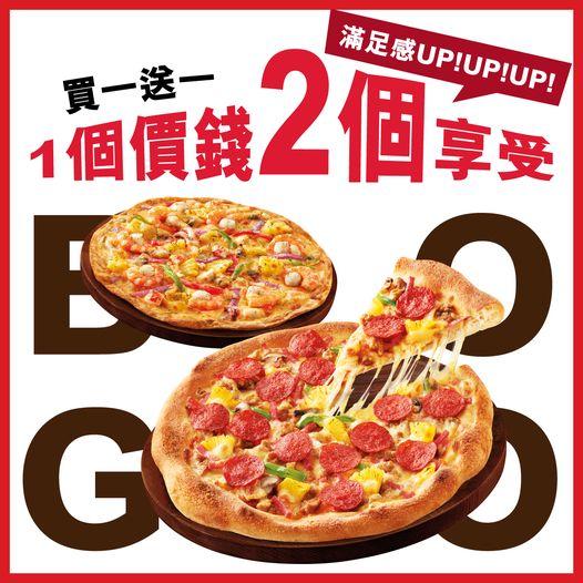 買1送1 買1送1......