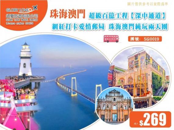 圓明新園未去過........