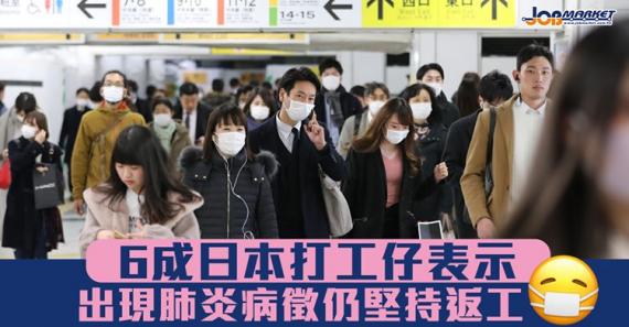 為人為己，如果唔舒服就即刻睇醫生！...