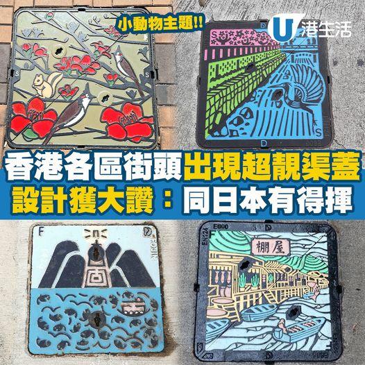 可以集齊18區..........