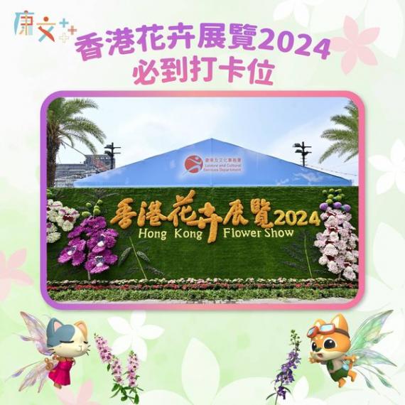 展覽日期： 3月15至24日......