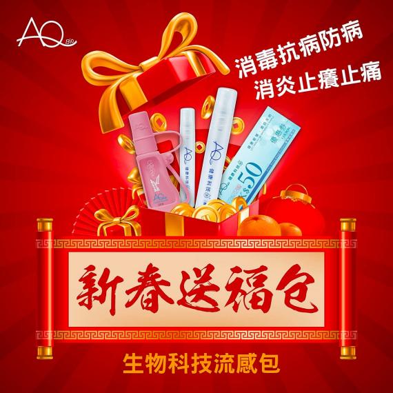 百病因細菌病毒而起......