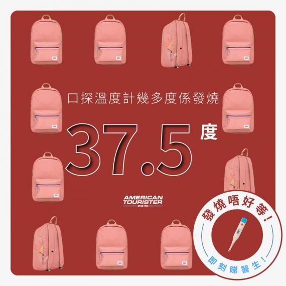 新冠肺炎症狀多多，發燒係其中之一。到底幾多度先係發燒？唔同嘅量體溫方法，對於發燒溫度都有少少唔同，
大家可以參考一下：
口探➡ 37.5 ℃ / 99.5 ℉ 
耳探➡ 38 ℃ /  100.4℉ ...