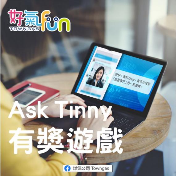 【Ask Tinny有獎遊戲】爐具使用貼士篇
相信唔少家居客戶都揾過我哋嘅「虛擬助理」Tinny 幫手,佢處理查詢又快又幫到手,唔怪得之有咁多人ask Tinny啦!由即日起至8月15日期間,只要同T... 【Ask Tinny有獎遊戲】爐具使用貼士篇
相信唔少家居客戶都揾過我哋嘅「虛擬助理」Tinny 幫手,佢處理查詢又快又幫到手,唔怪得之有咁多人ask Tinny啦!由即日起至8月15日期間,只要同T...