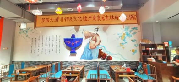 深圳首家非遺烏拉火鍋.......