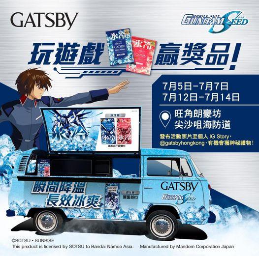 大玩遊戲，贏獎品......