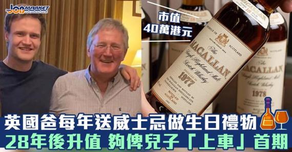 都儲定啲酒先！.......