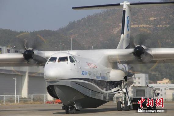 國產大飛機可上天入海.......