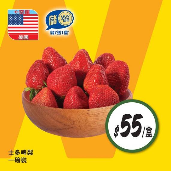 滋味開惠區..........