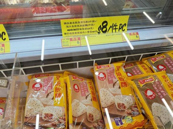 未試過飯糰。........