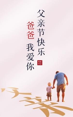 送給
        天下
         偉大的父親！...