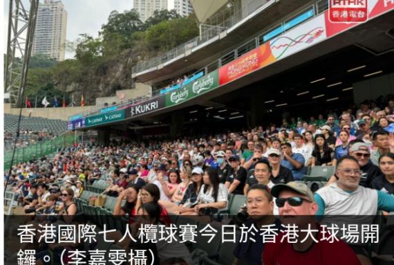 中環海濱周末設七欖觀賽專區　球迷可預先購票進場看賽事直播...