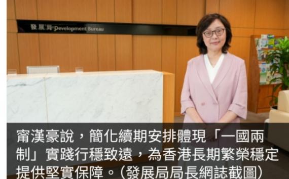 甯漢豪：政府對地契續期明確態度　有助維持業權人及投資者信心...