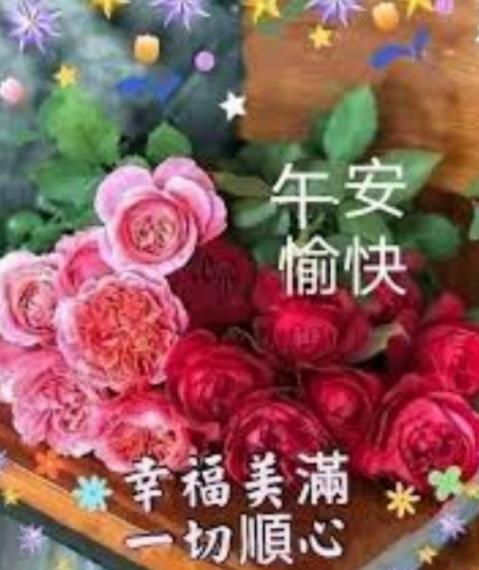 幸福
                       美滿！...