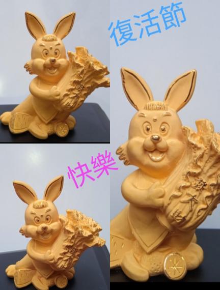 復活節
                   快樂！...