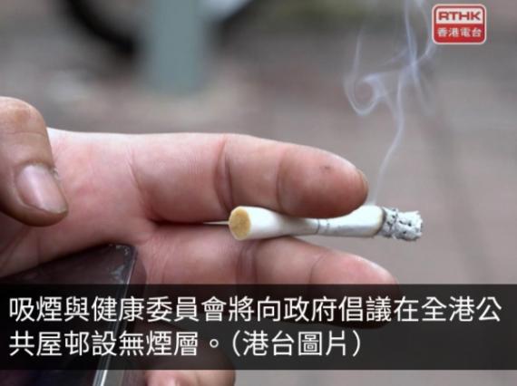梁文廣：相信公共屋邨設無煙層短期內較難實行...