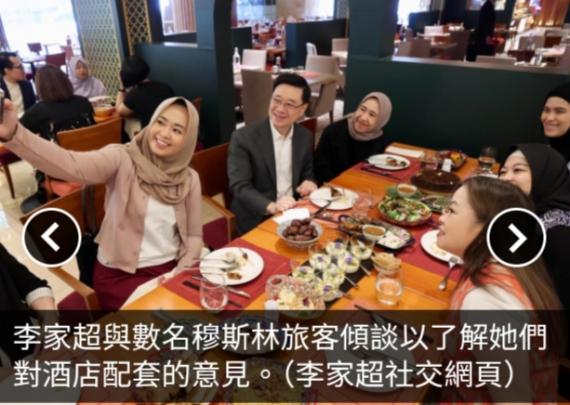 李家超到訪本港獲認證清真餐廳　定政策讓港成穆斯林友善城市...