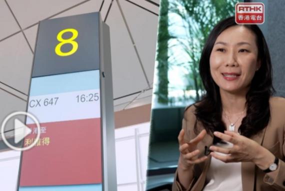 國泰：拓展空中絲綢之路是公司願景　期望交流中出一分力...