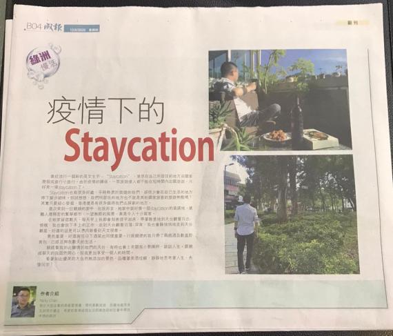 近排喺屋企冇嘢做睇報紙
有時睇吓人哋啲專欄 都覺得學到啲嘢
留喺屋企有時都的而且確好需要反思自己 睇完文字再睇吓配圖咁熟面口嘅
原來嗰盒嘢食我屋企都有 用熱水浸10分鐘就食得好方便... 近排喺屋企冇嘢做睇報紙
有時睇吓人哋啲專欄 都覺得學到啲嘢
留喺屋企有時都的而且確好需要反思自己 睇完文字再睇吓配圖咁熟面口嘅
原來嗰盒嘢食我屋企都有 用熱水浸10分鐘就食得好方便...