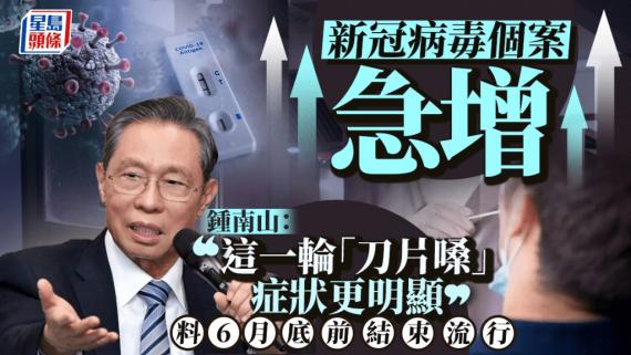 20250520_NEWS_covid