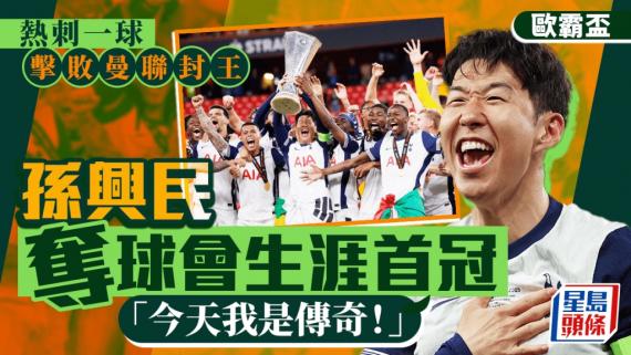 20250522_sport___0