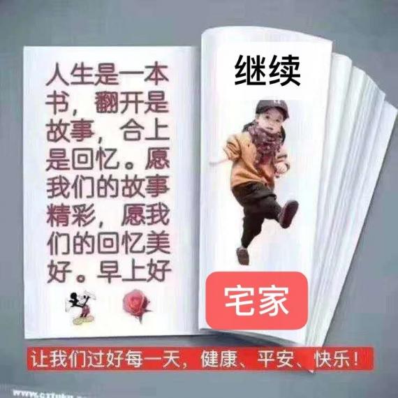 mmexport1583713984182