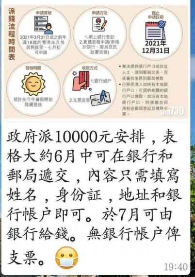 mmexport1587341352898