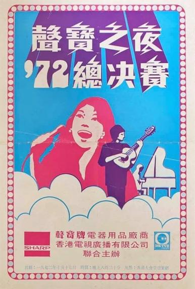 1505198738