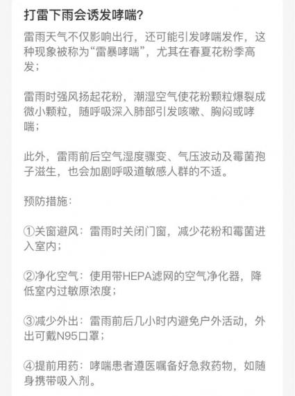 53088DA7-D8B4-4378-AC29-640D693320CD-41804-0000055CB8CB84AF