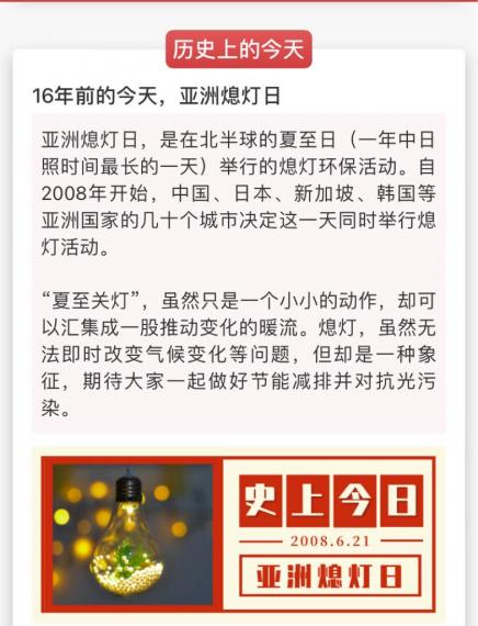 6EB410F6-D44D-4FCA-8A26-D8E747771B7A-16929-00001CA71B36D2C3