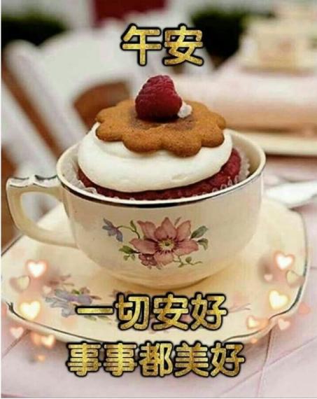 8449