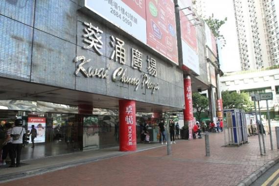 葵青警區人員今早在葵涌廣場向一名拒戴口罩子發出傳票,為警方因為室內口罩令在商場發出的首宗告票。
為自己健康起見,請遵守室內口罩令!... 葵青警區人員今早在葵涌廣場向一名拒戴口罩子發出傳票,為警方因為室內口罩令在商場發出的首宗告票。
為自己健康起見,請遵守室內口罩令!...