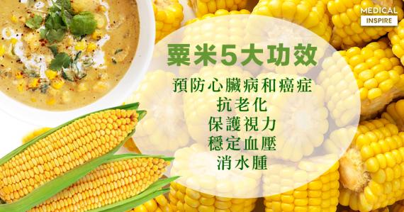 粟米可否代替米飯?
事實上可以,因為粟米跟米飯一樣含有豐富的碳水化合物,能夠為身體提供能量,基本上,1條粟米 (約15湯匙粟米) 就等如一碗白飯。... 粟米可否代替米飯?
事實上可以,因為粟米跟米飯一樣含有豐富的碳水化合物,能夠為身體提供能量,基本上,1條粟米 (約15湯匙粟米) 就等如一碗白飯。...