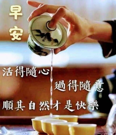 在抗疫期間都要活得開心！...