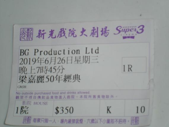 CIMG9674
