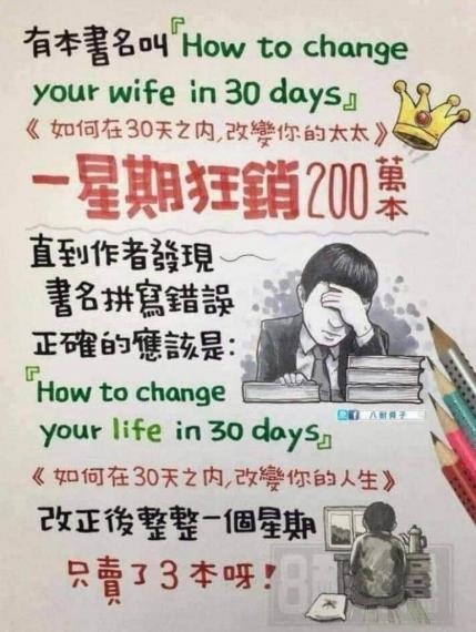 輕鬆笑一笑，世界更美妙！...