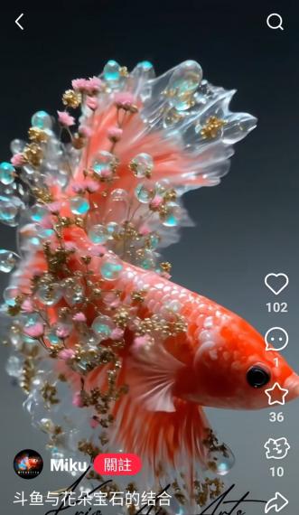 斗魚與花朵和宝石的結合...