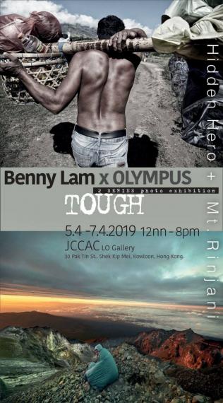 「山中無名英雄 / 龍目島林賈尼火山」Benny Lam攝影展